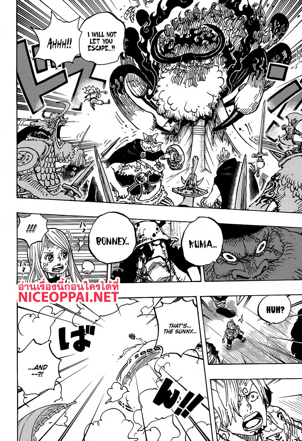 One Piece page 16