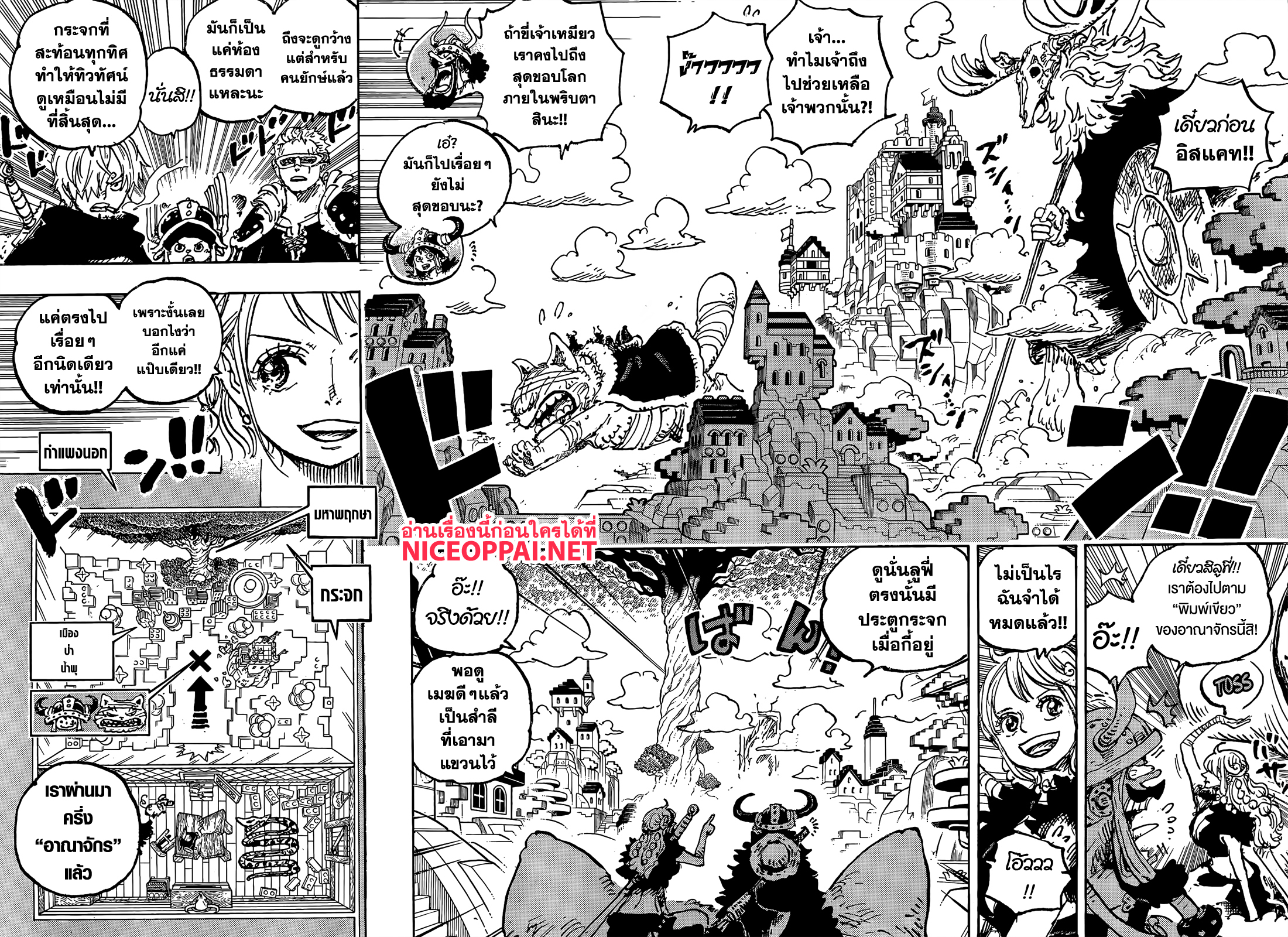 One Piece page 4
