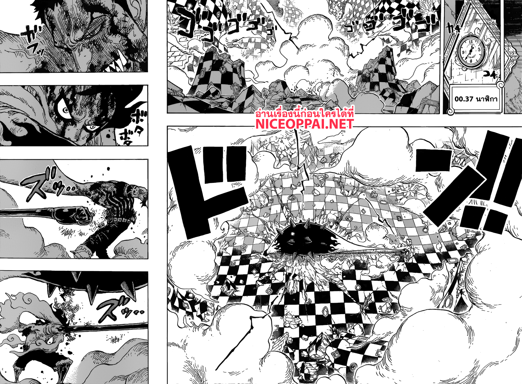 ONE PIECE page 6