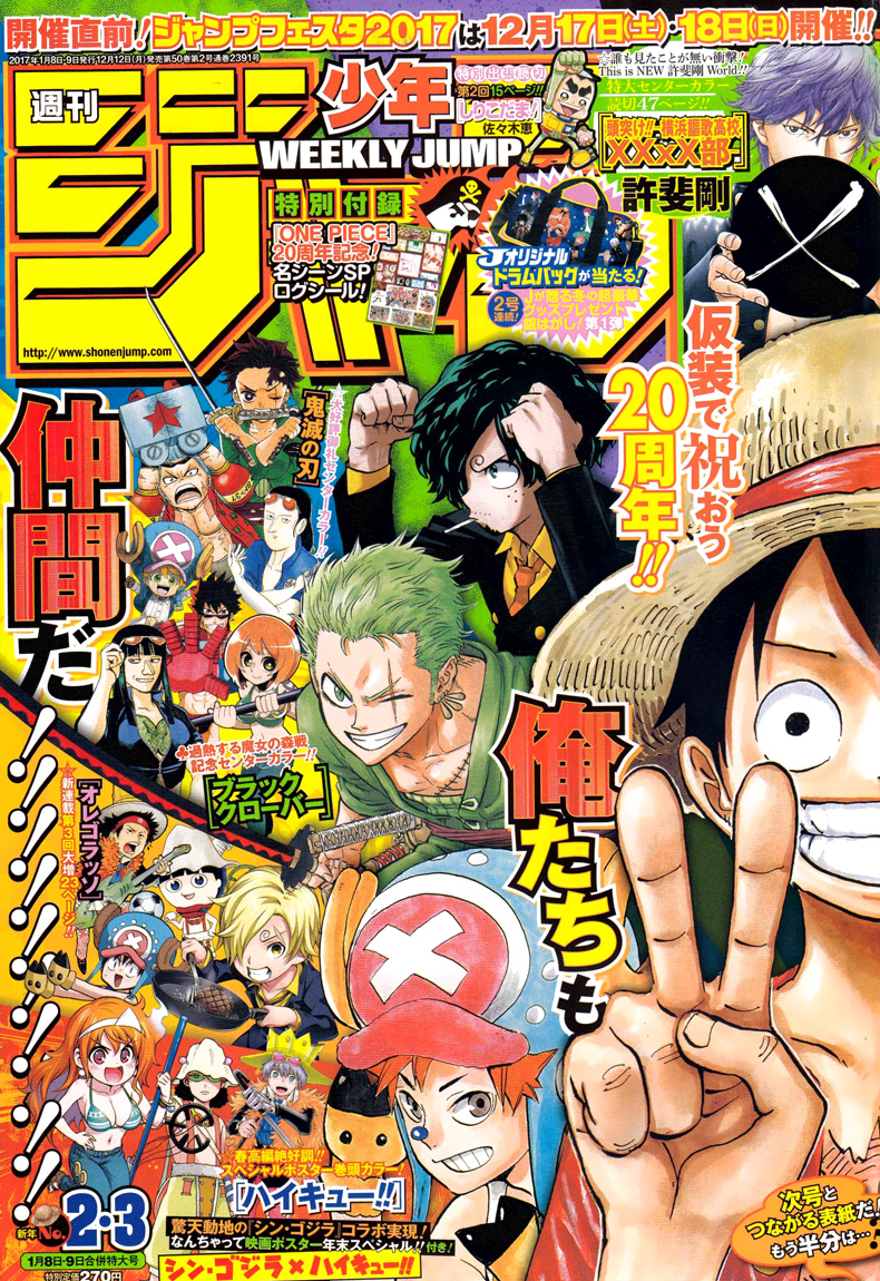 ONE PIECE page 1