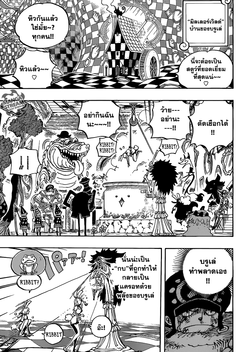 ONE PIECE page 4