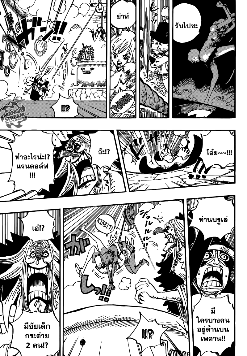 ONE PIECE page 6
