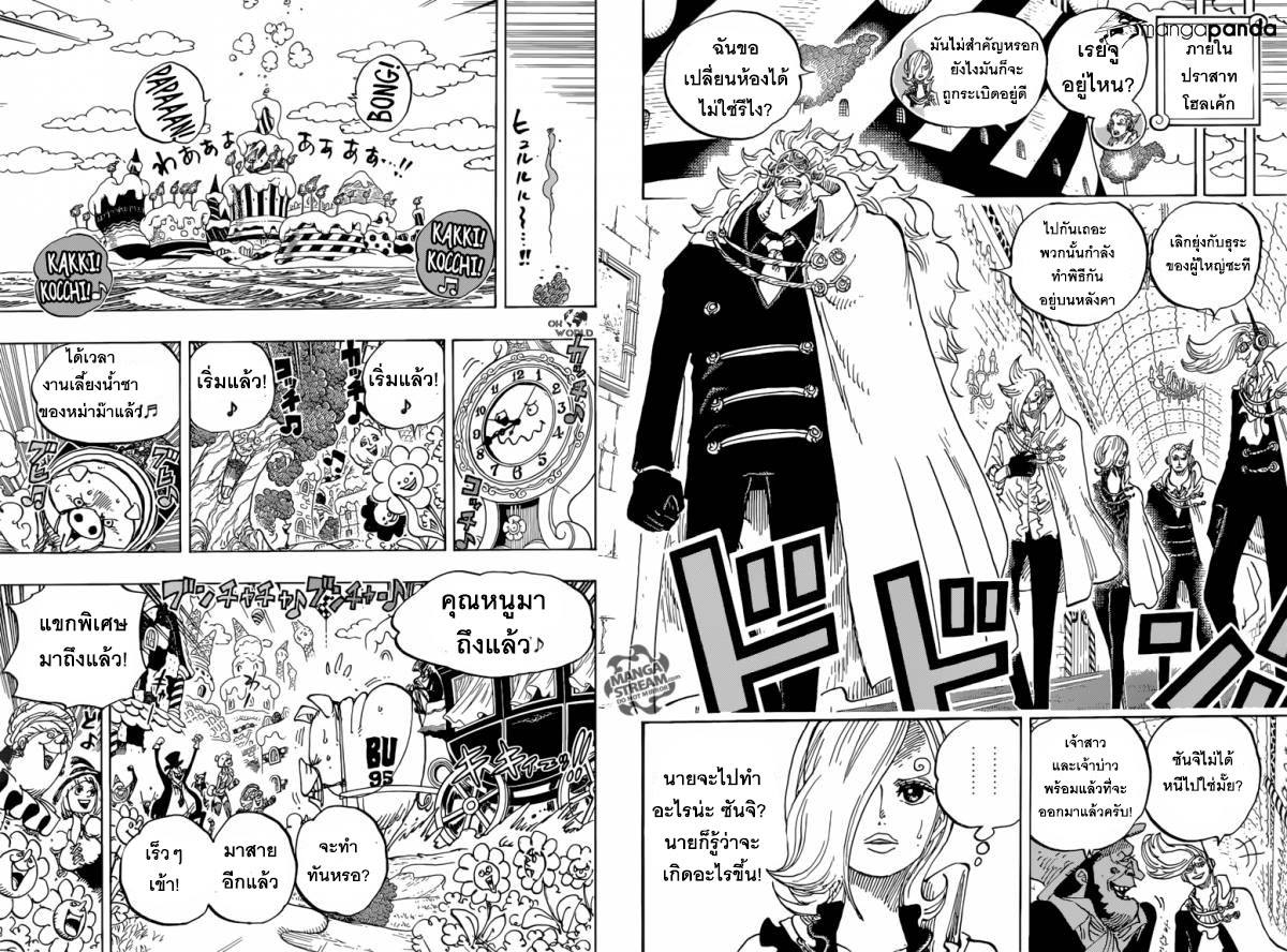ONE PIECE page 6