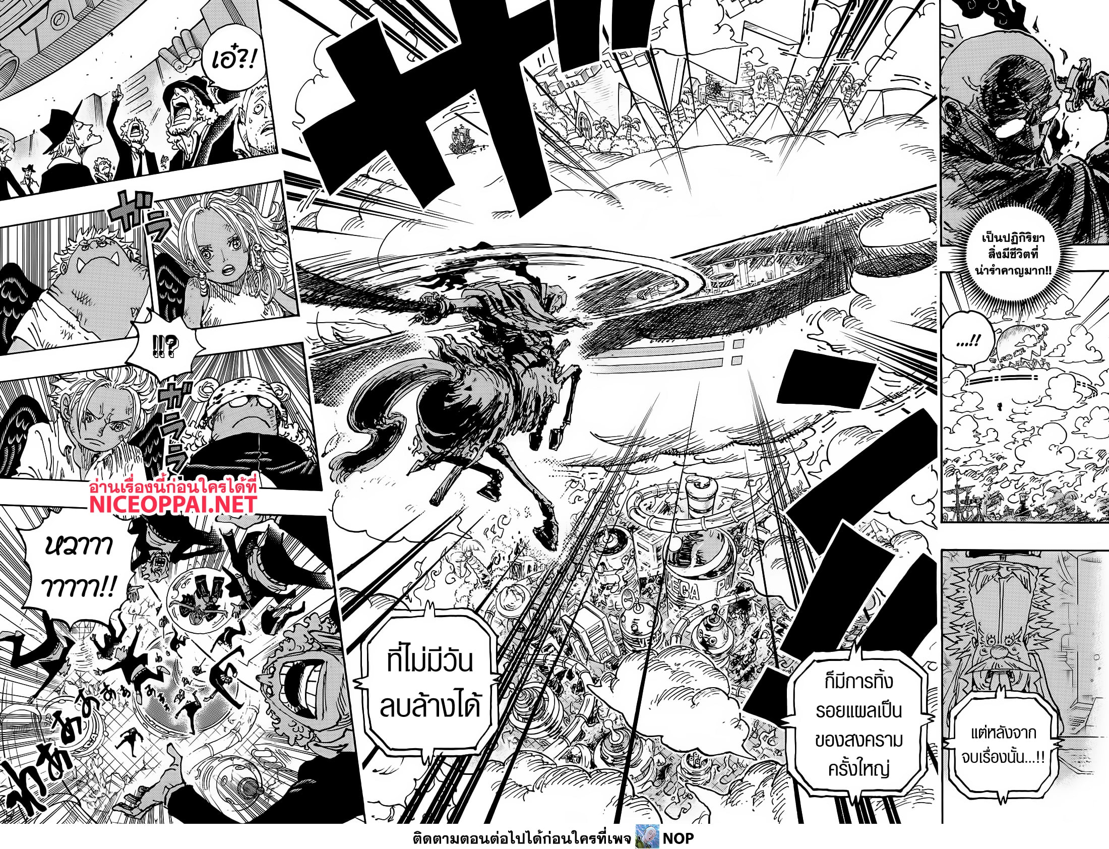 One Piece page 10