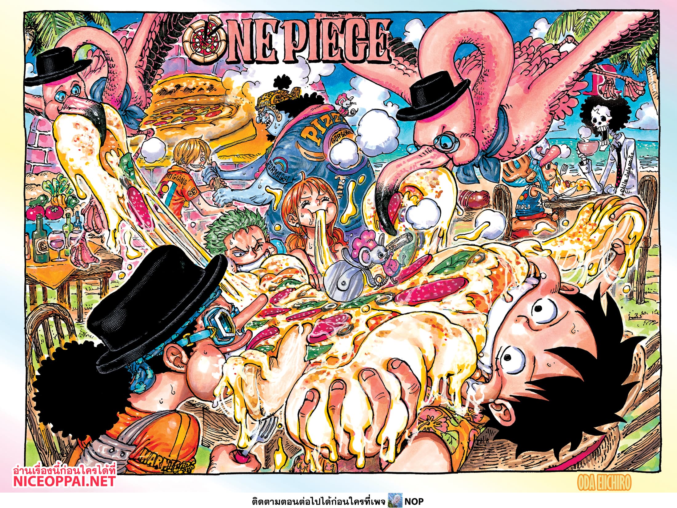 One Piece page 2
