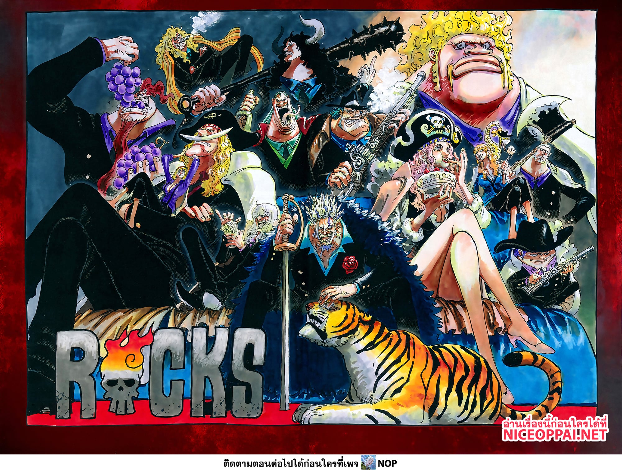 One Piece page 2