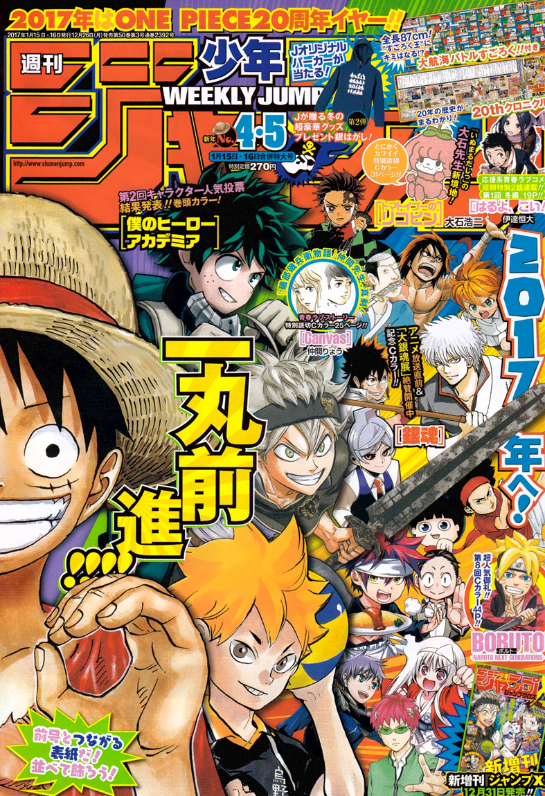 ONE PIECE page 1