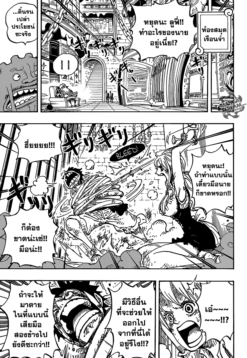 ONE PIECE page 6