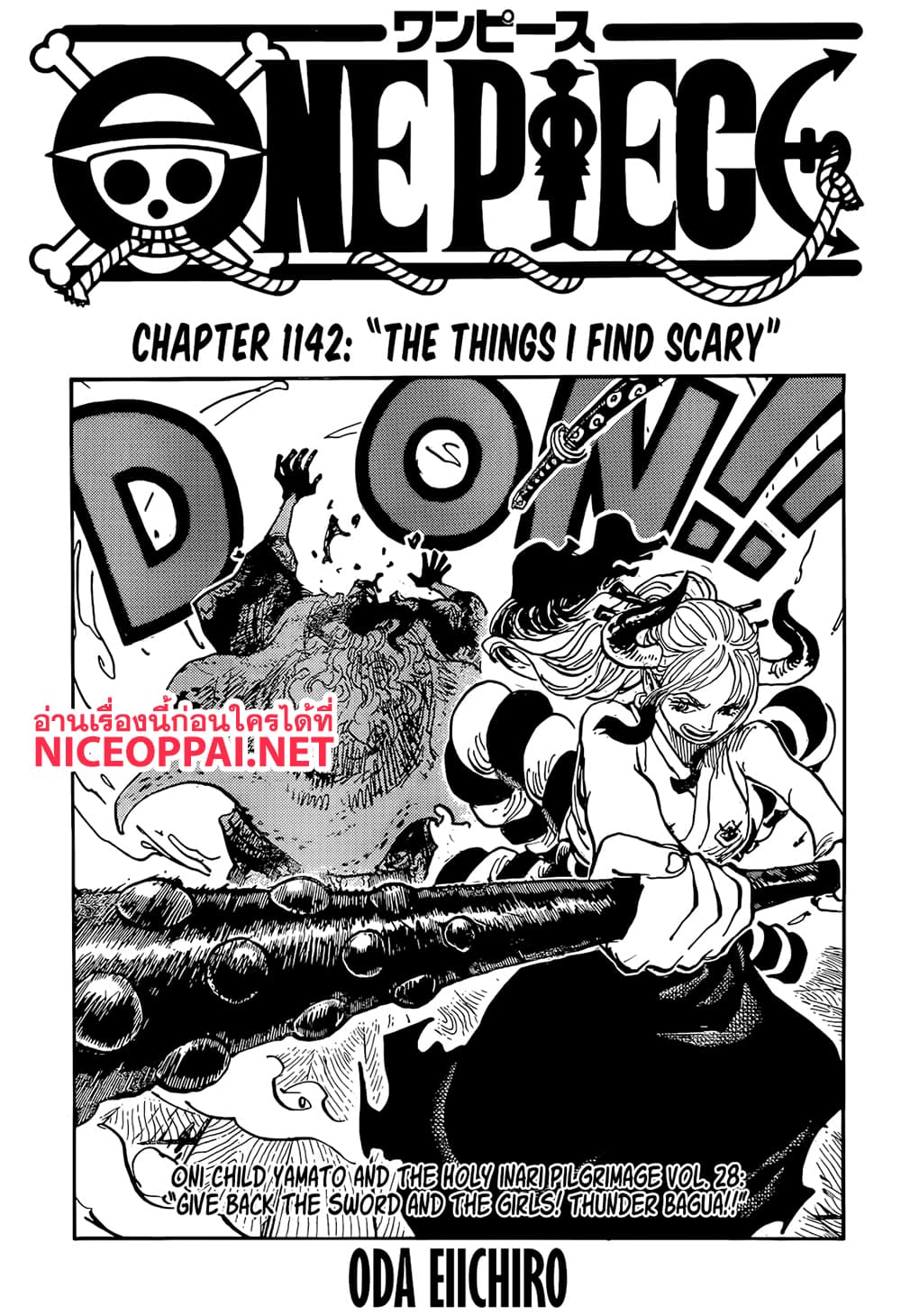 One Piece page 1