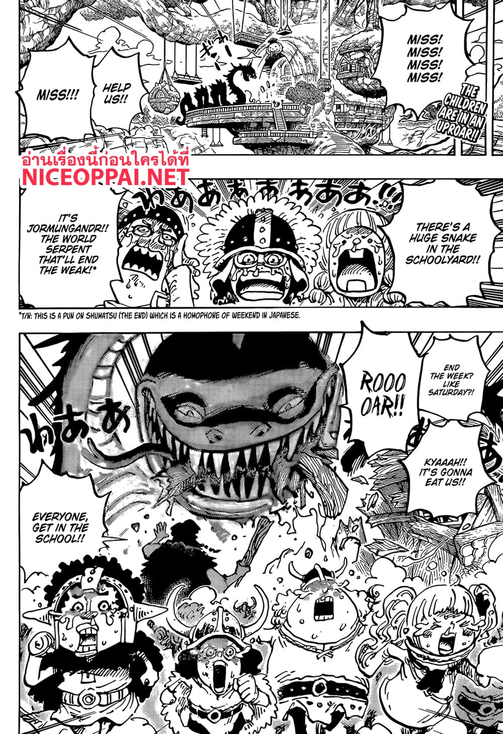 One Piece page 2