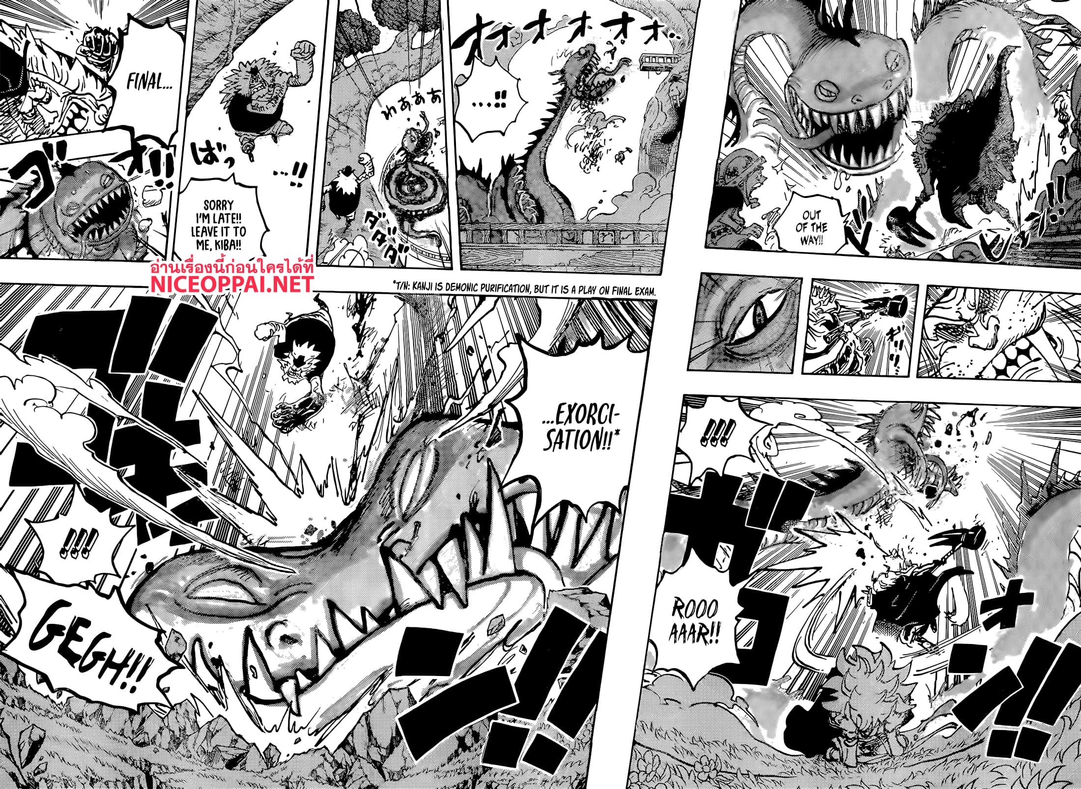 One Piece page 4