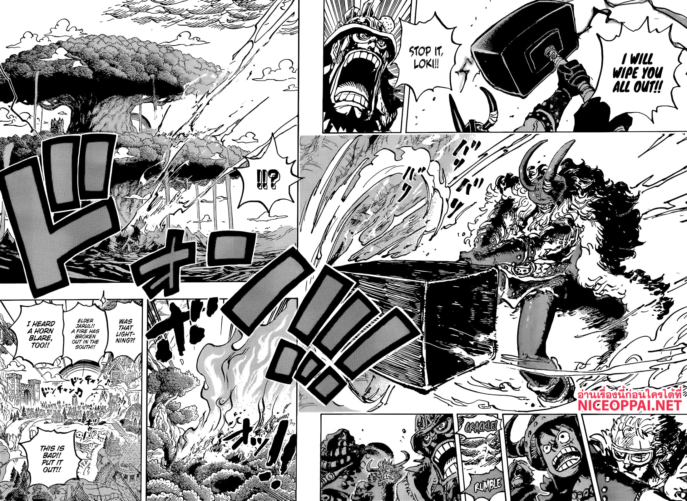 One Piece page 11