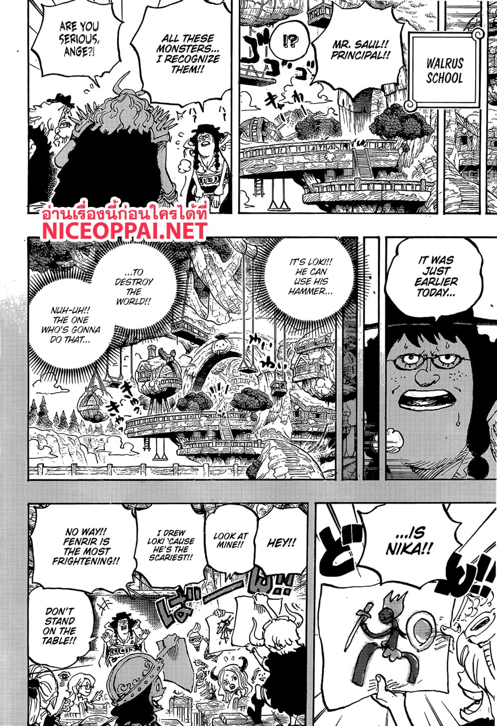 One Piece page 12