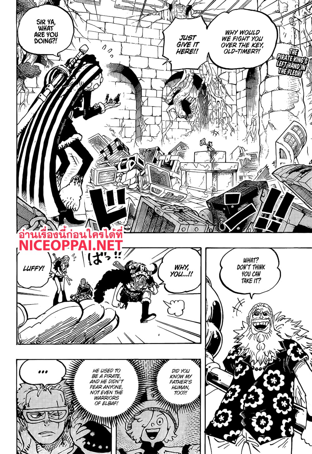 One Piece page 2
