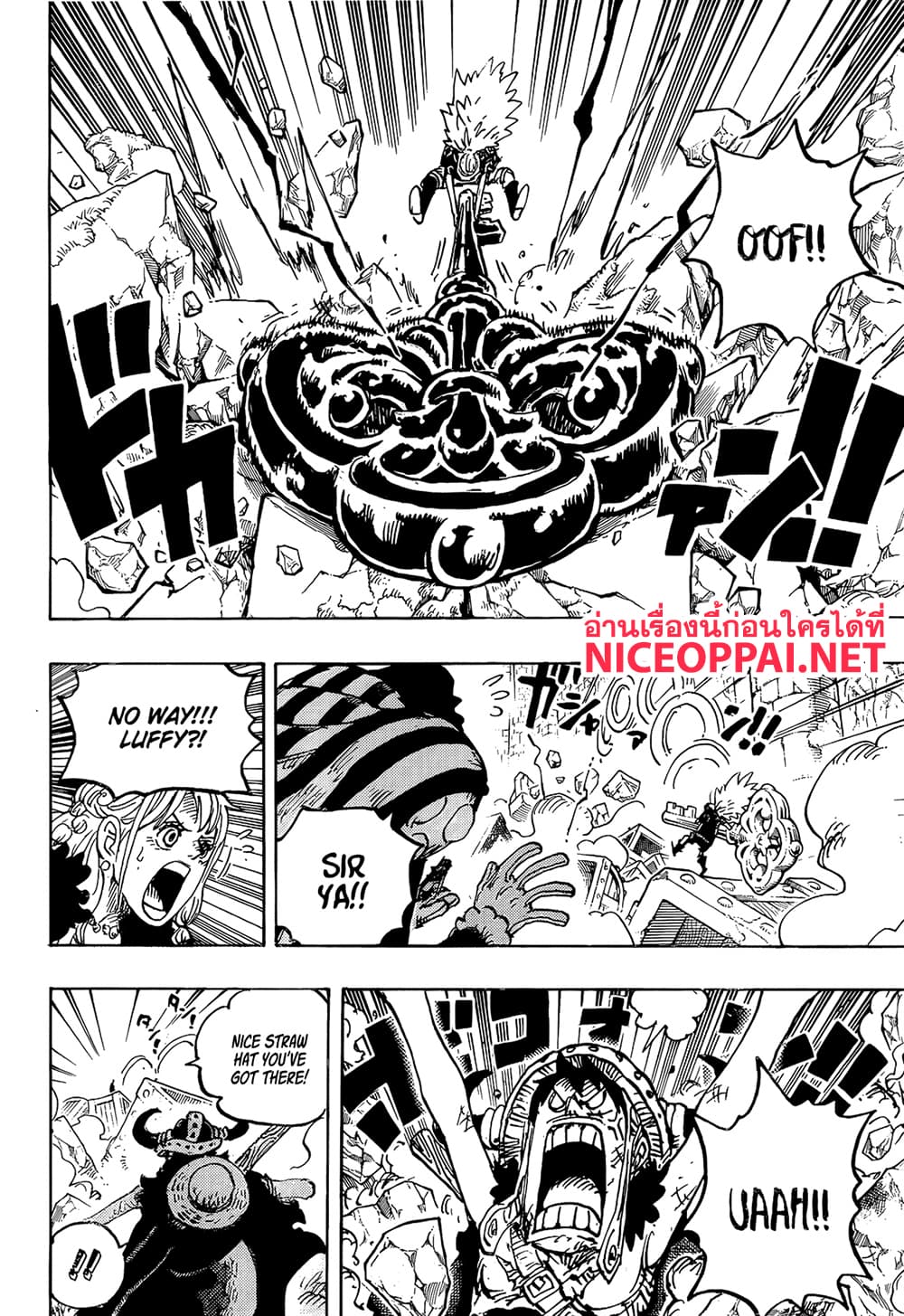 One Piece page 4