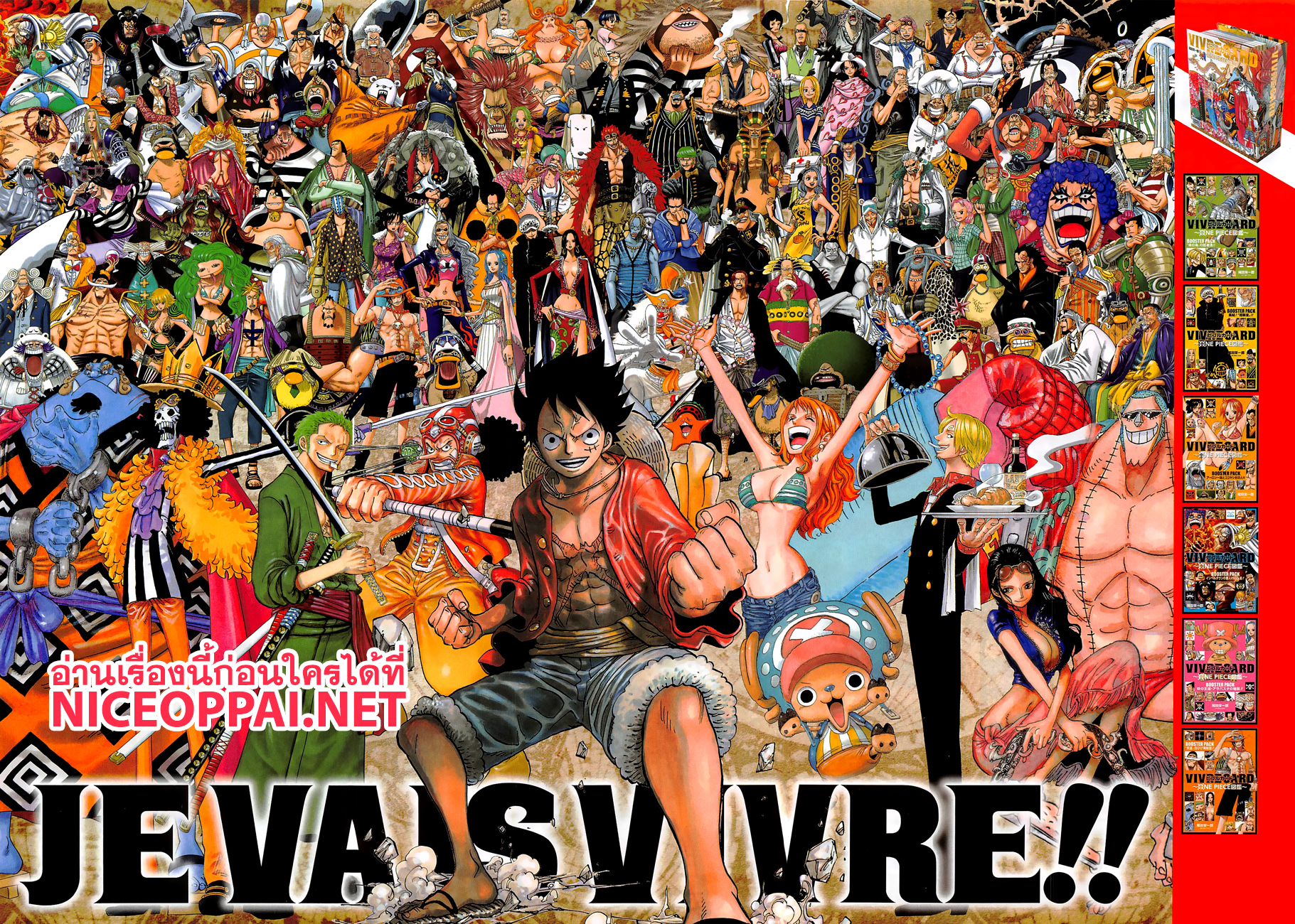 ONE PIECE page 2
