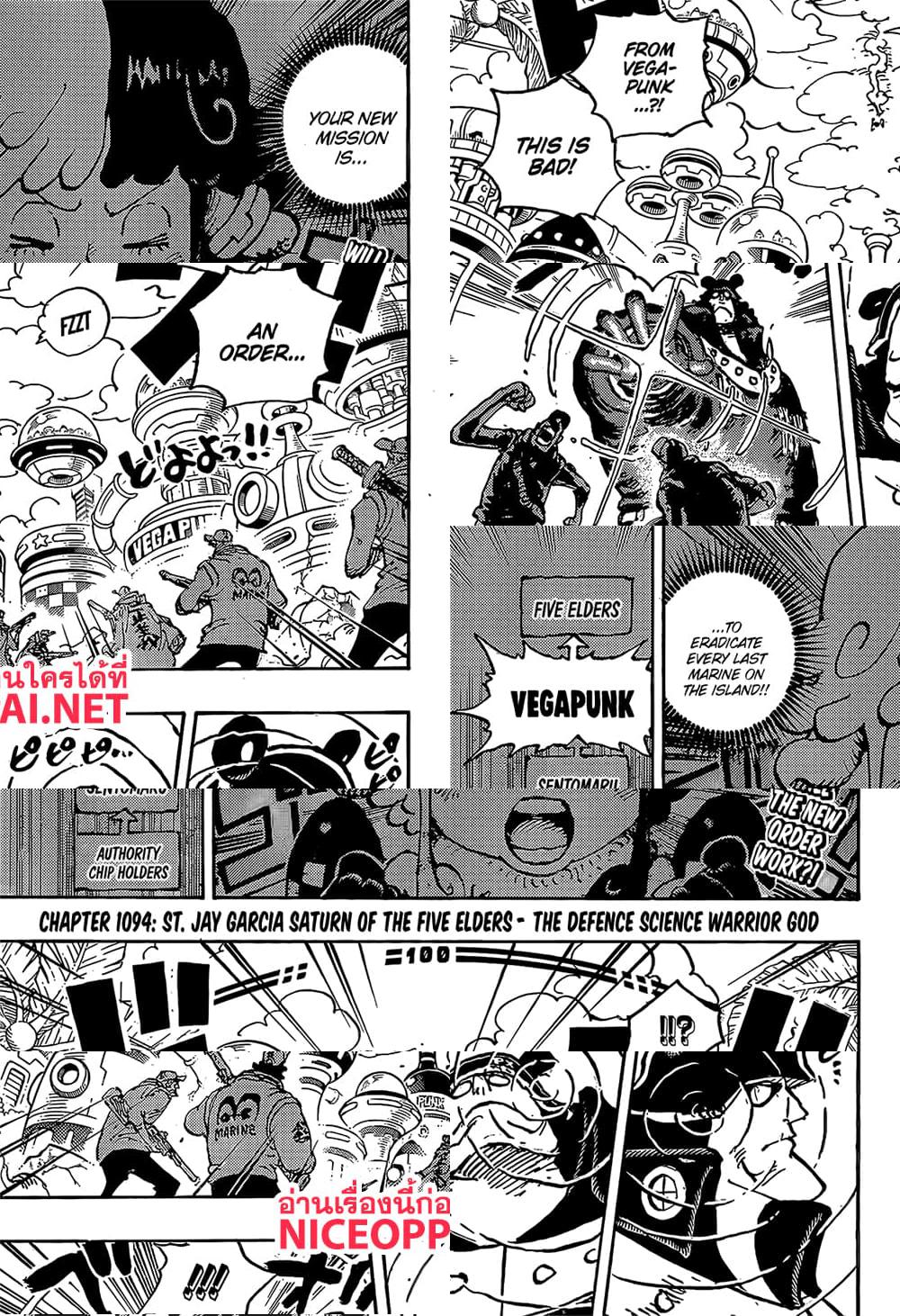 One Piece page 3
