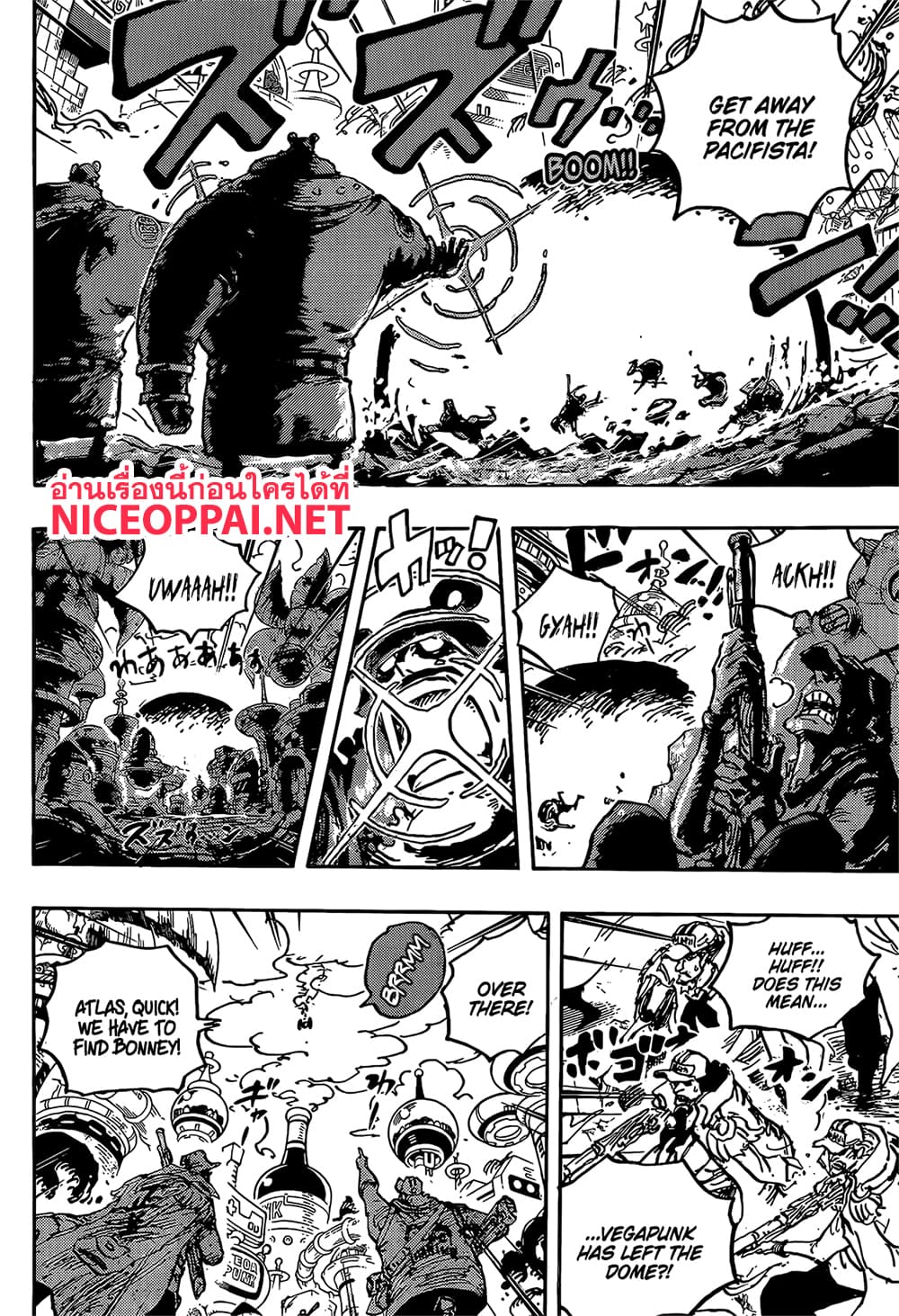 One Piece page 4
