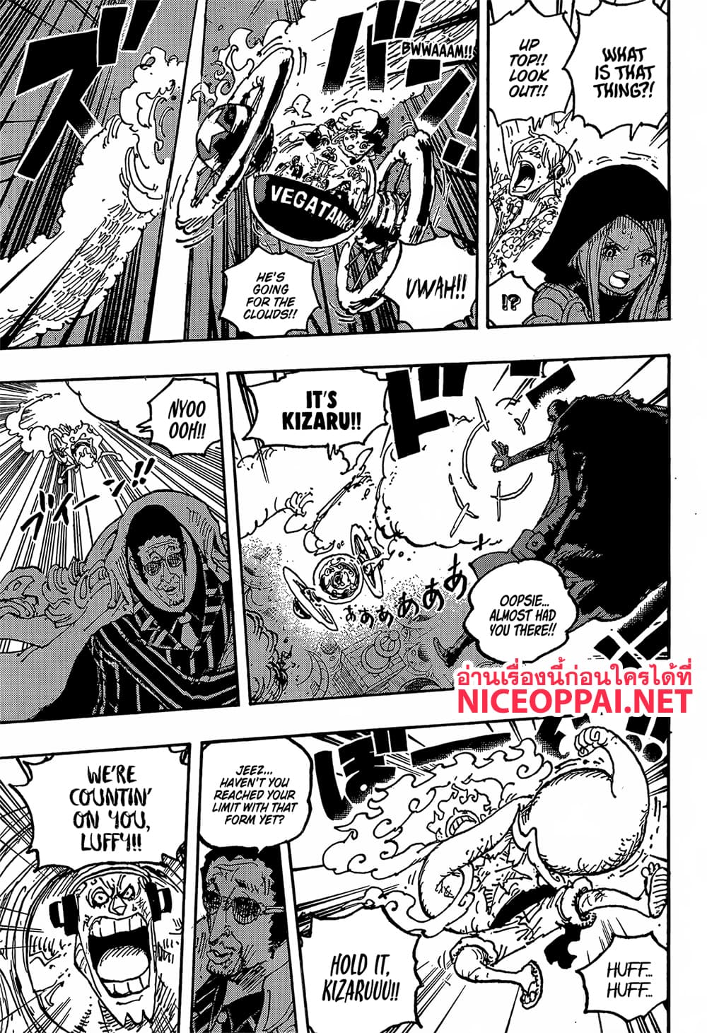 One Piece page 15