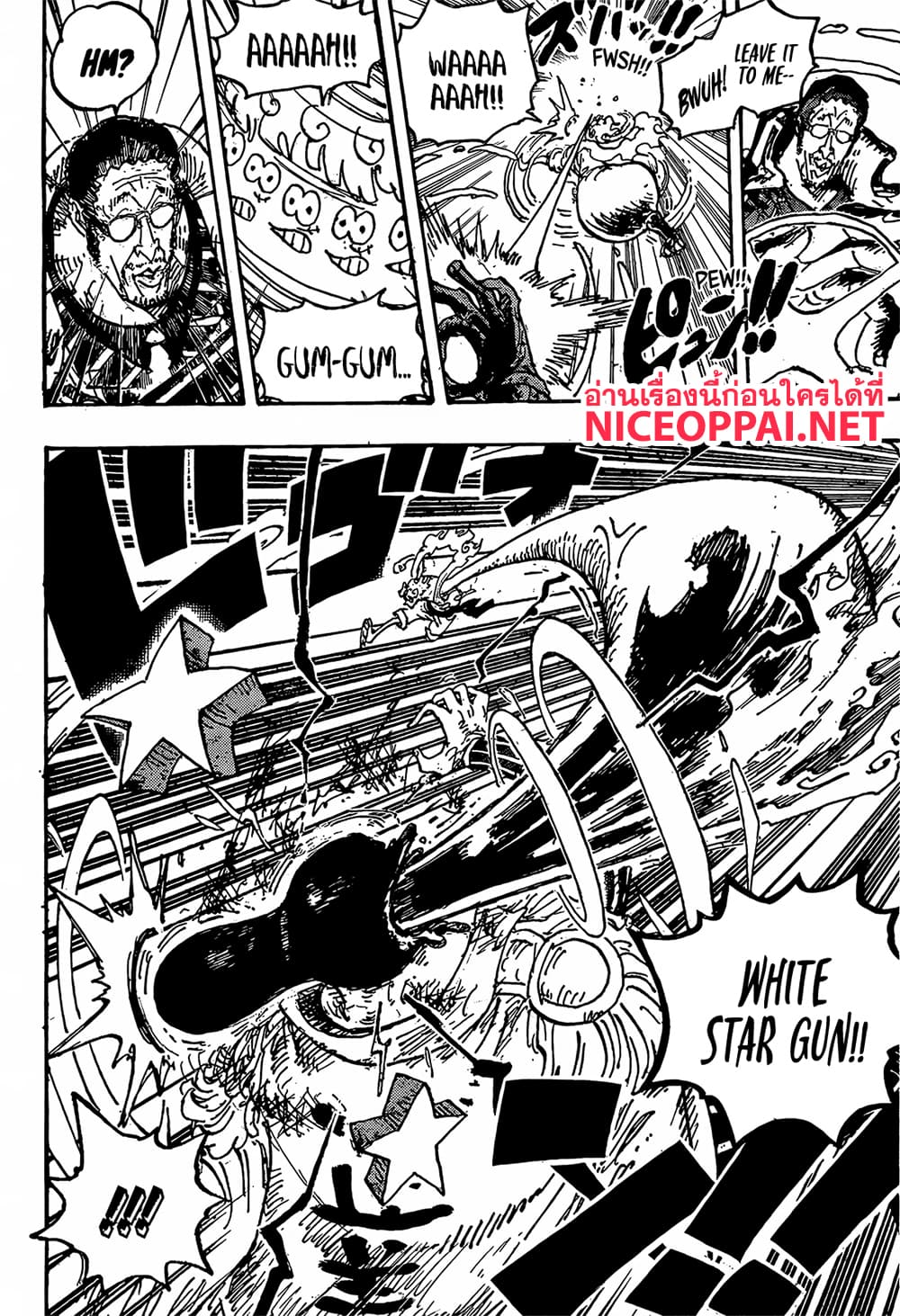 One Piece page 16