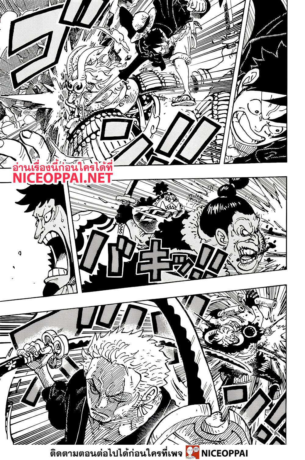 ONE PIECE page 10