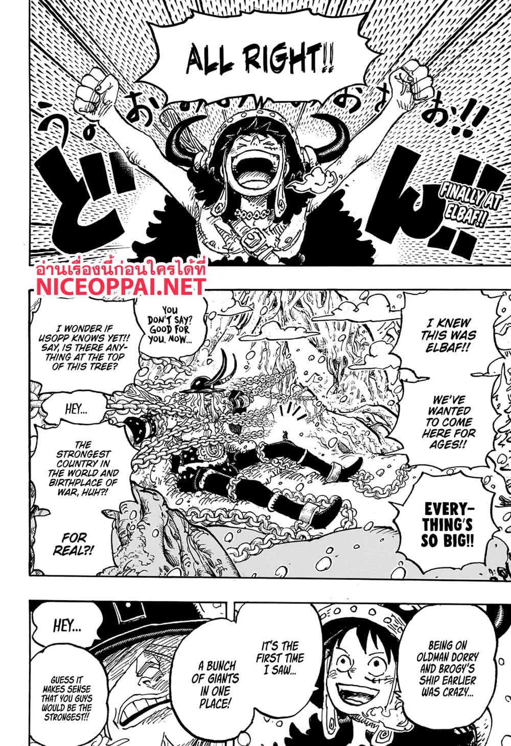 One Piece page 2