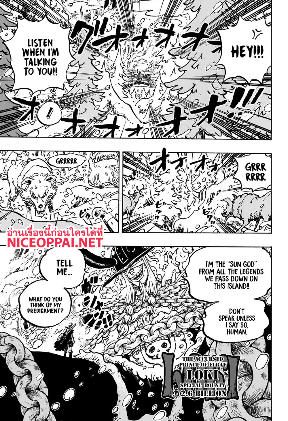 One Piece page 3