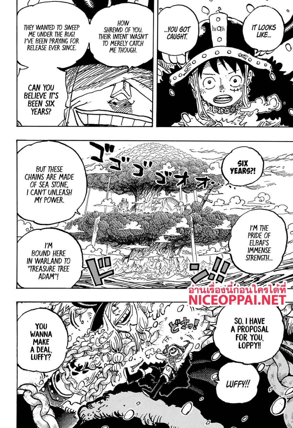 One Piece page 4
