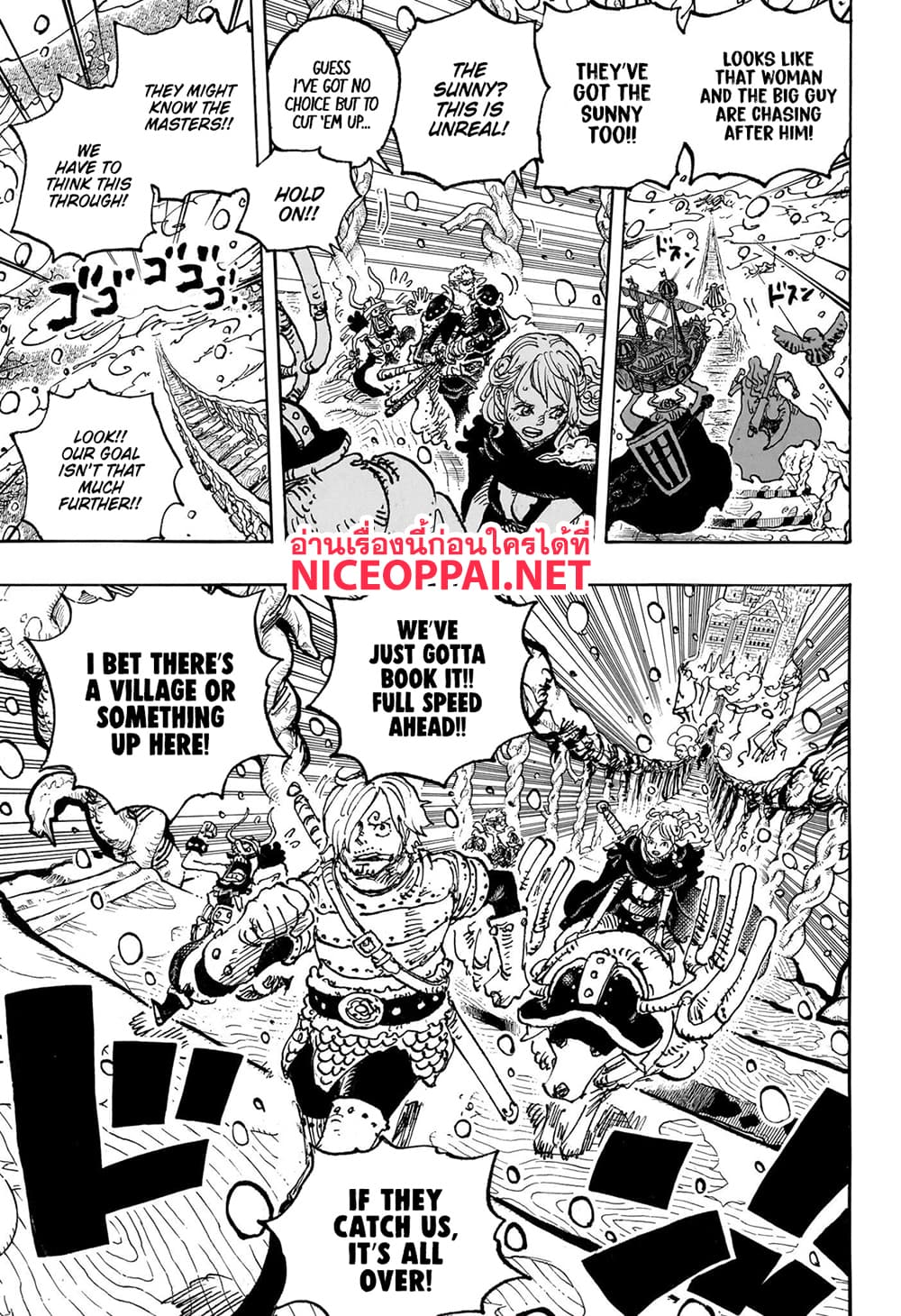 One Piece page 11