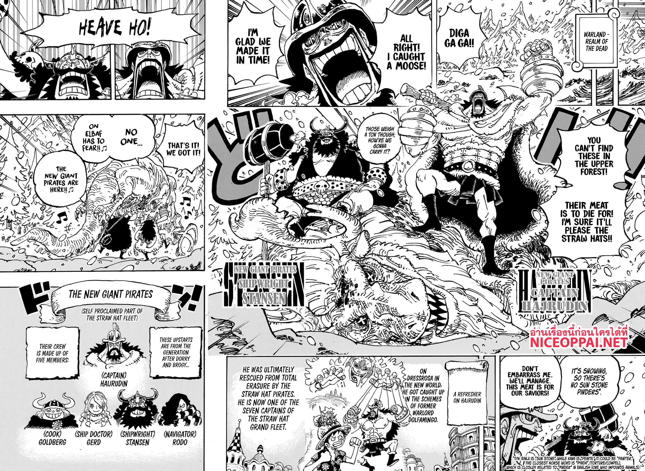 One Piece page 12