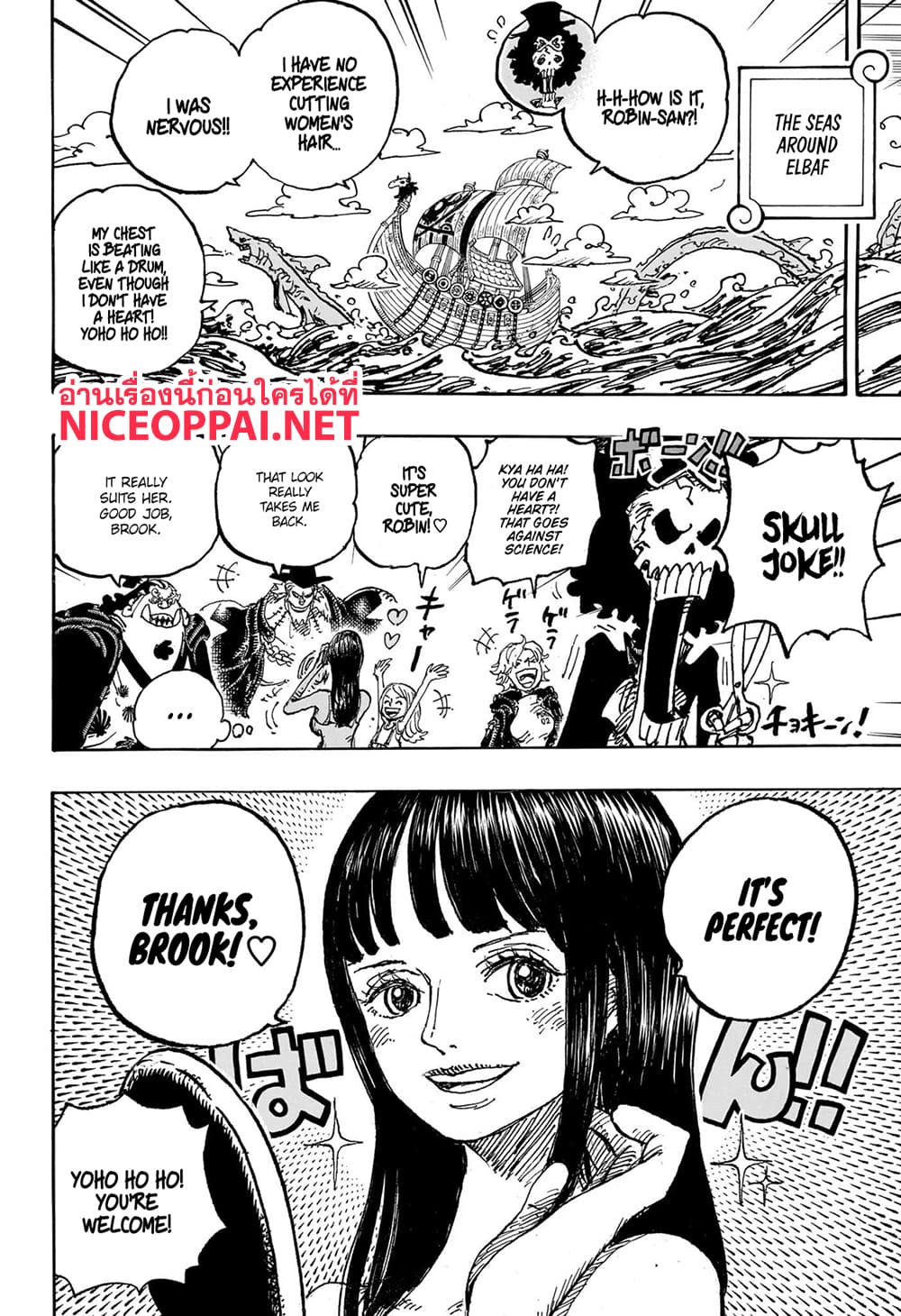 One Piece page 13