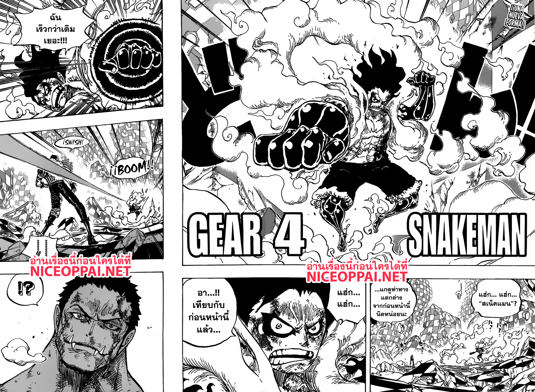 ONE PIECE page 2