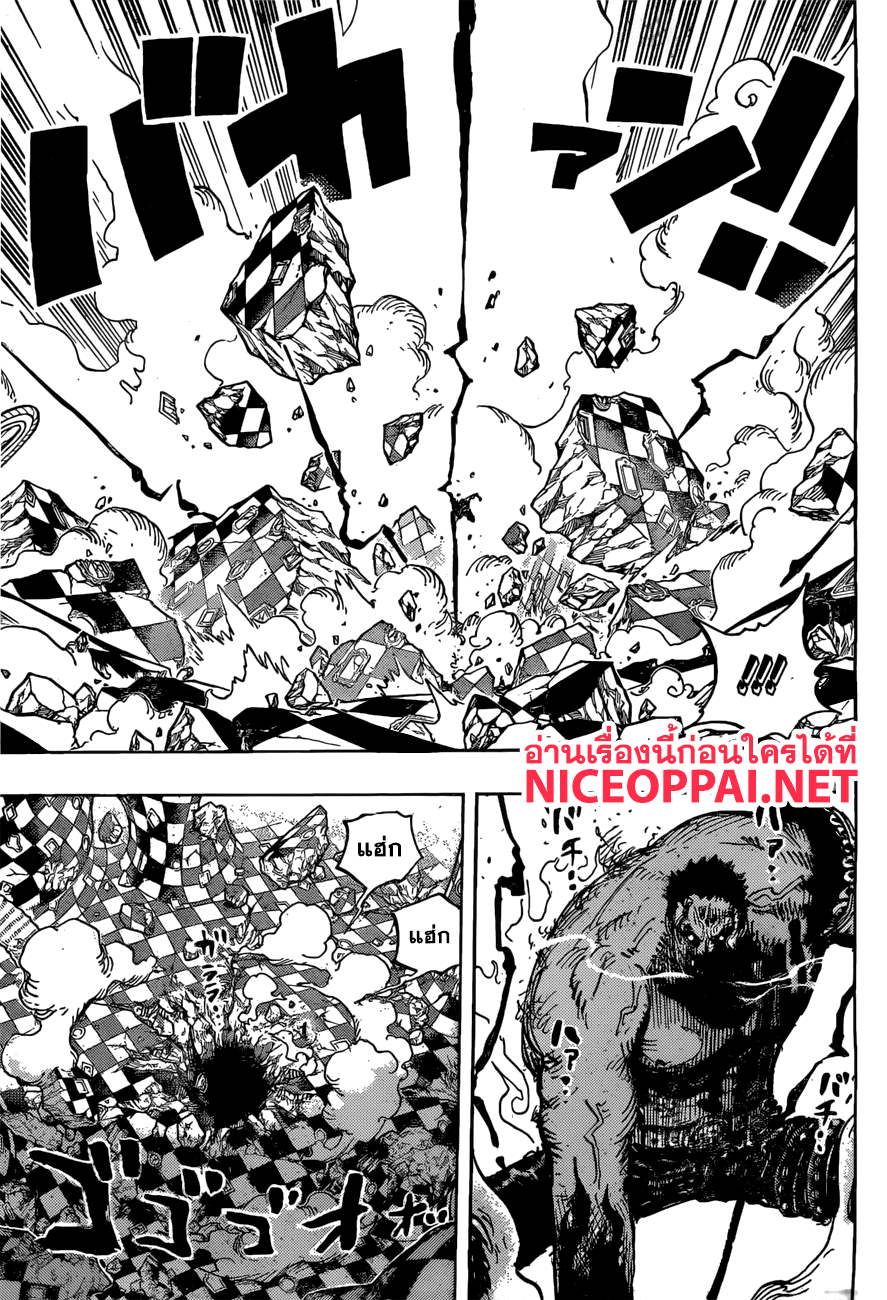 ONE PIECE page 10