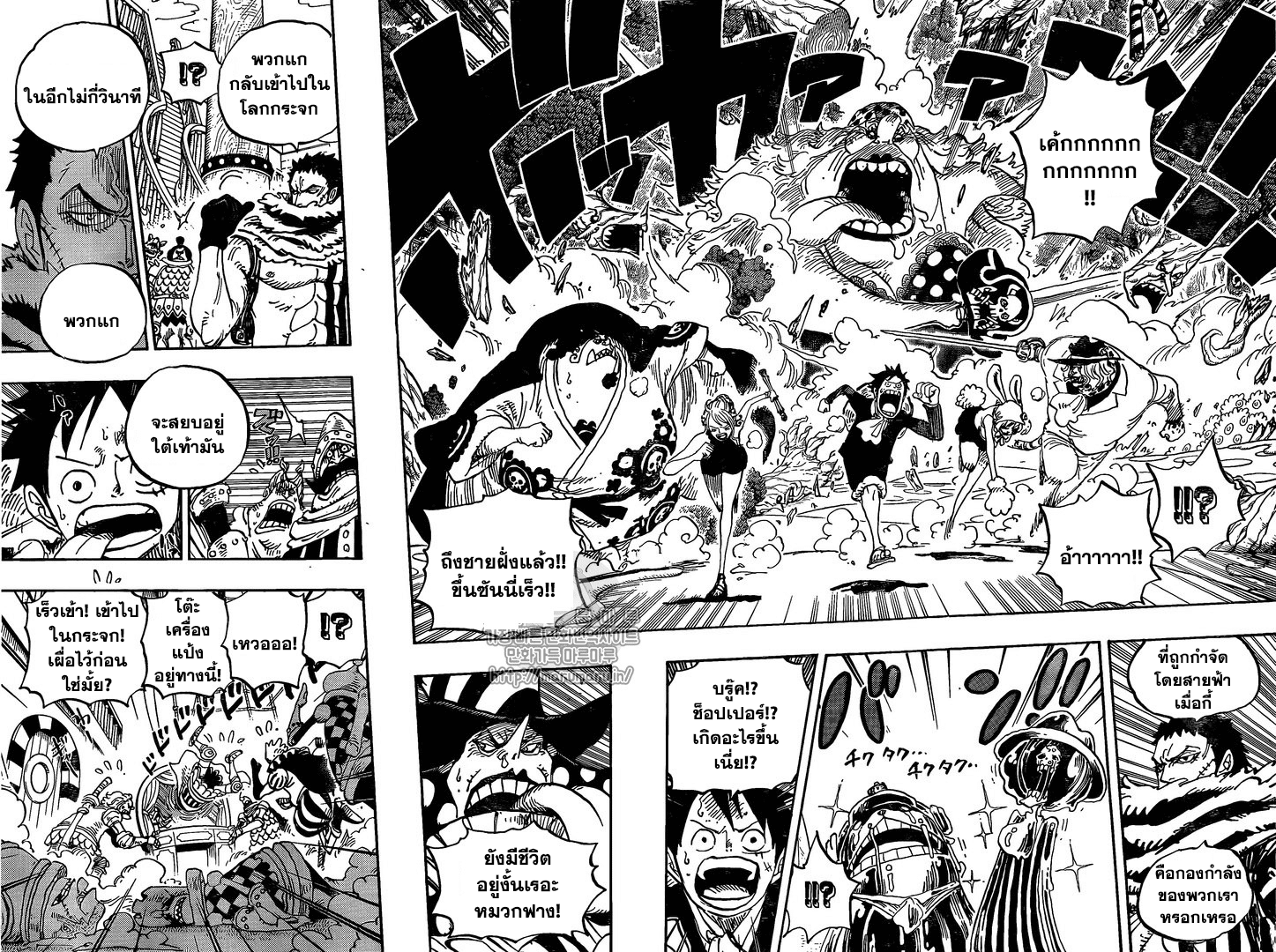 ONE PIECE page 6