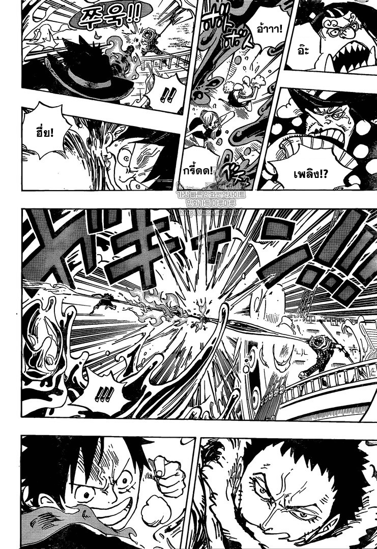 ONE PIECE page 9