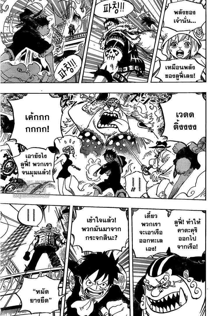ONE PIECE page 10