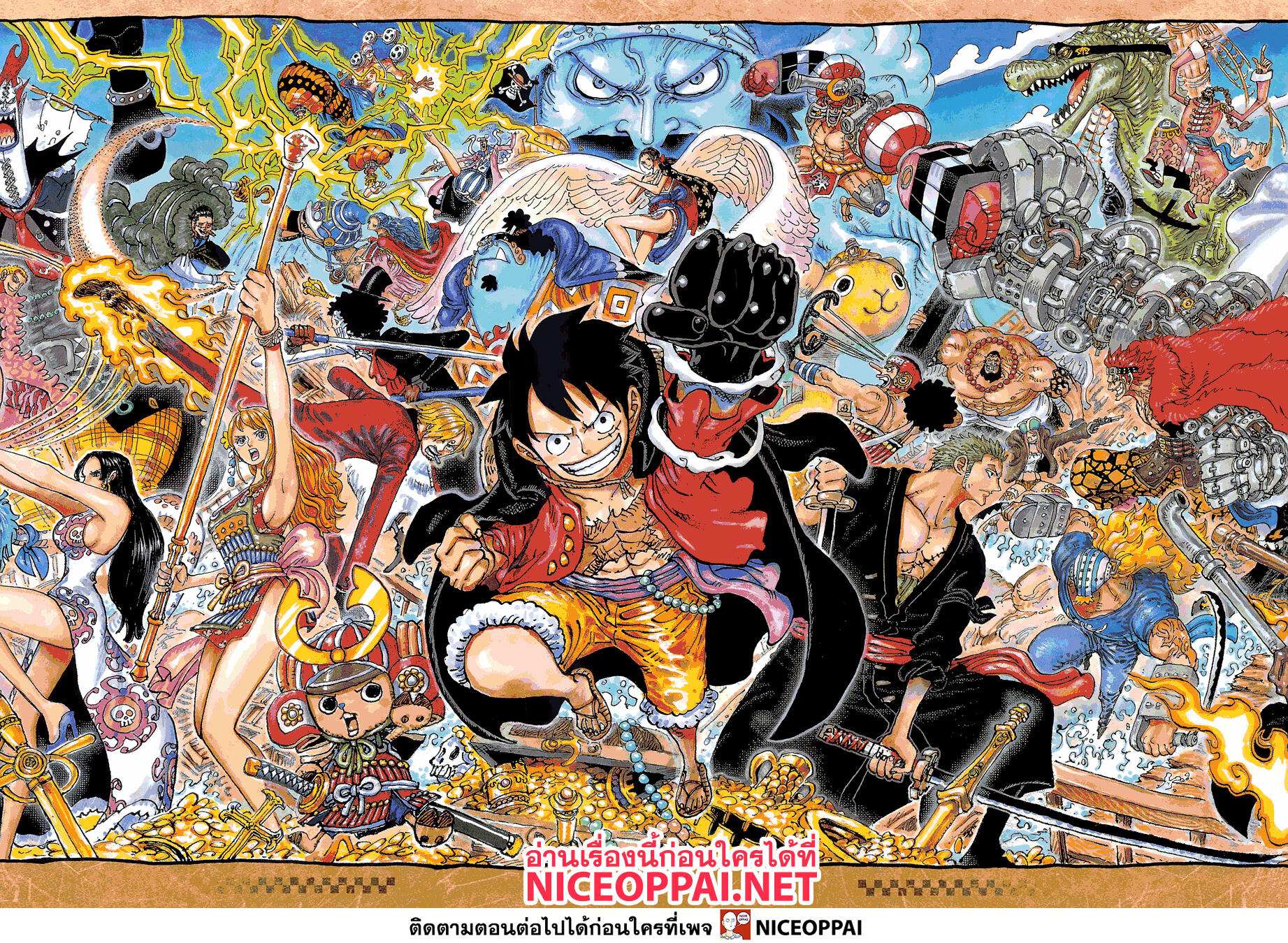 ONE PIECE page 2