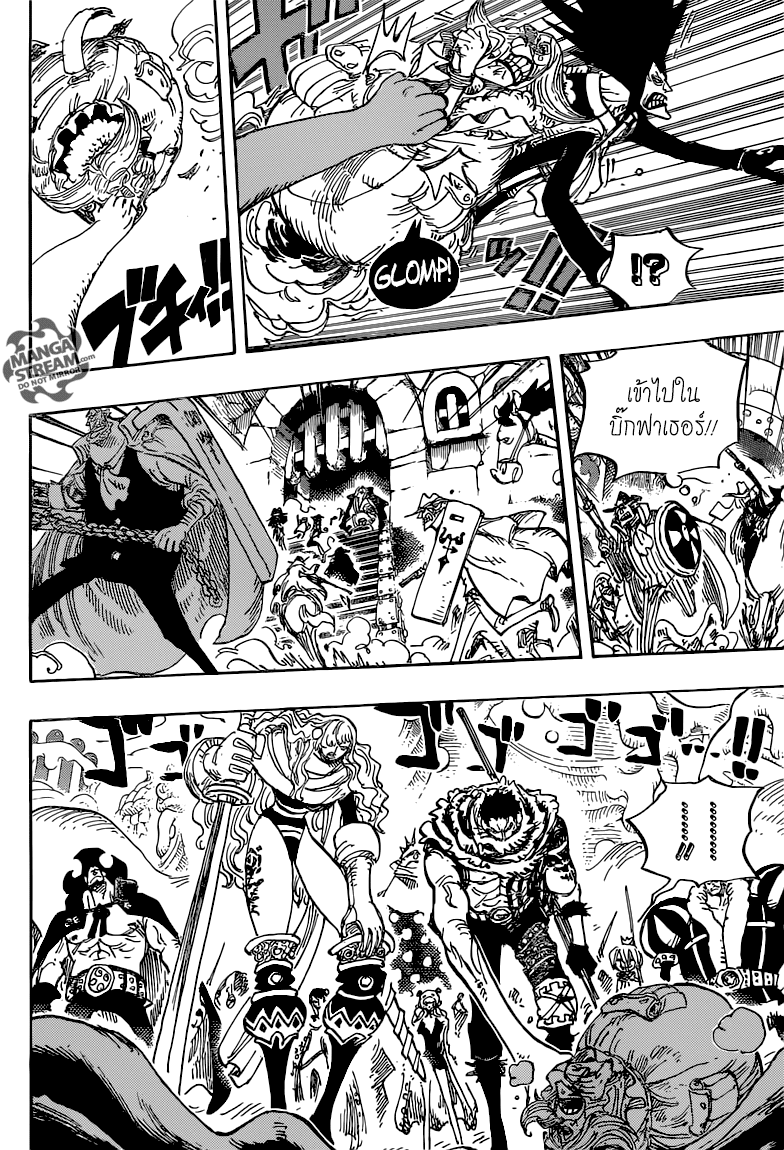 ONE PIECE page 4
