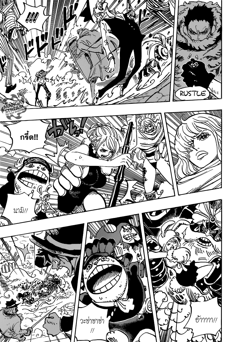 ONE PIECE page 5