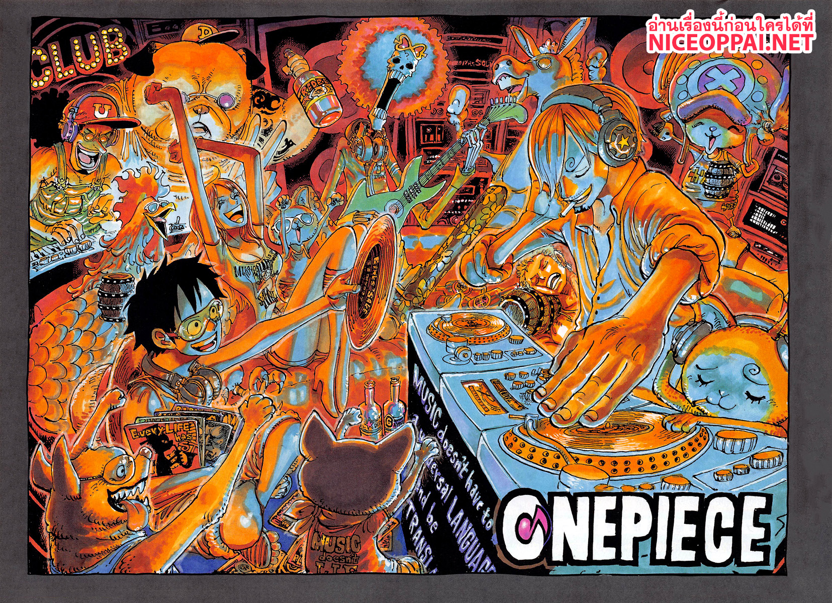 ONE PIECE page 2