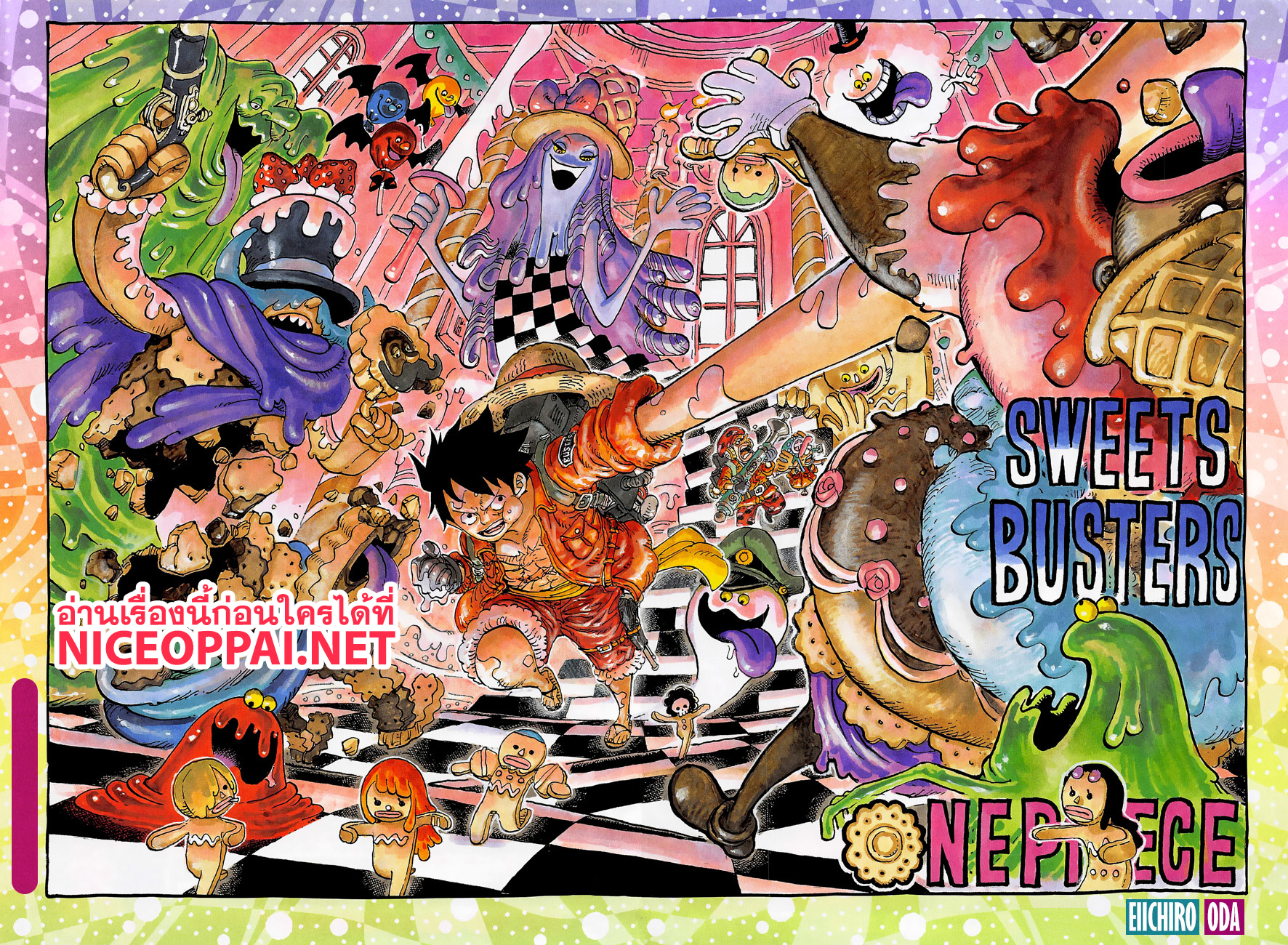 ONE PIECE page 2