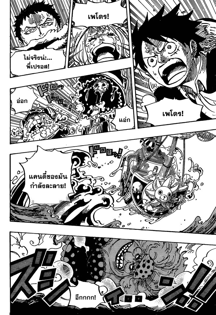 ONE PIECE page 6