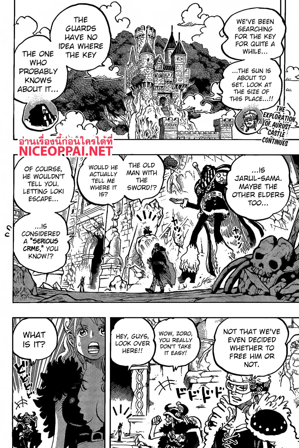 One Piece page 2