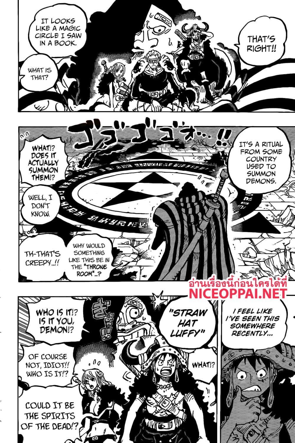 One Piece page 4