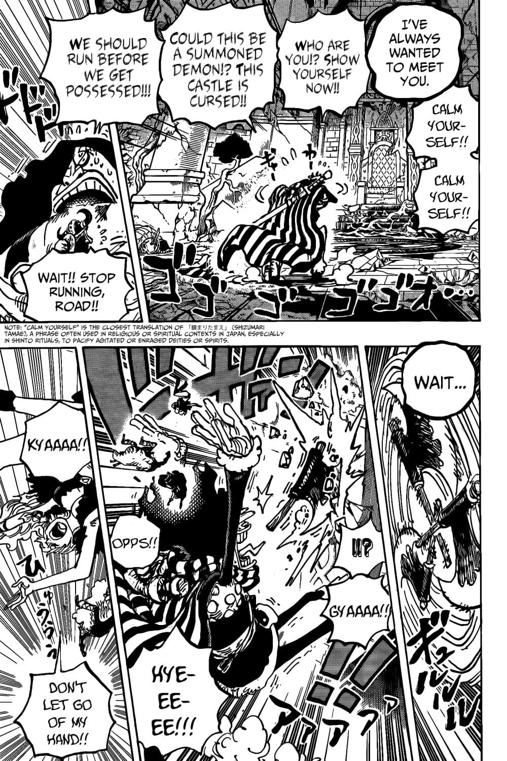 One Piece page 5