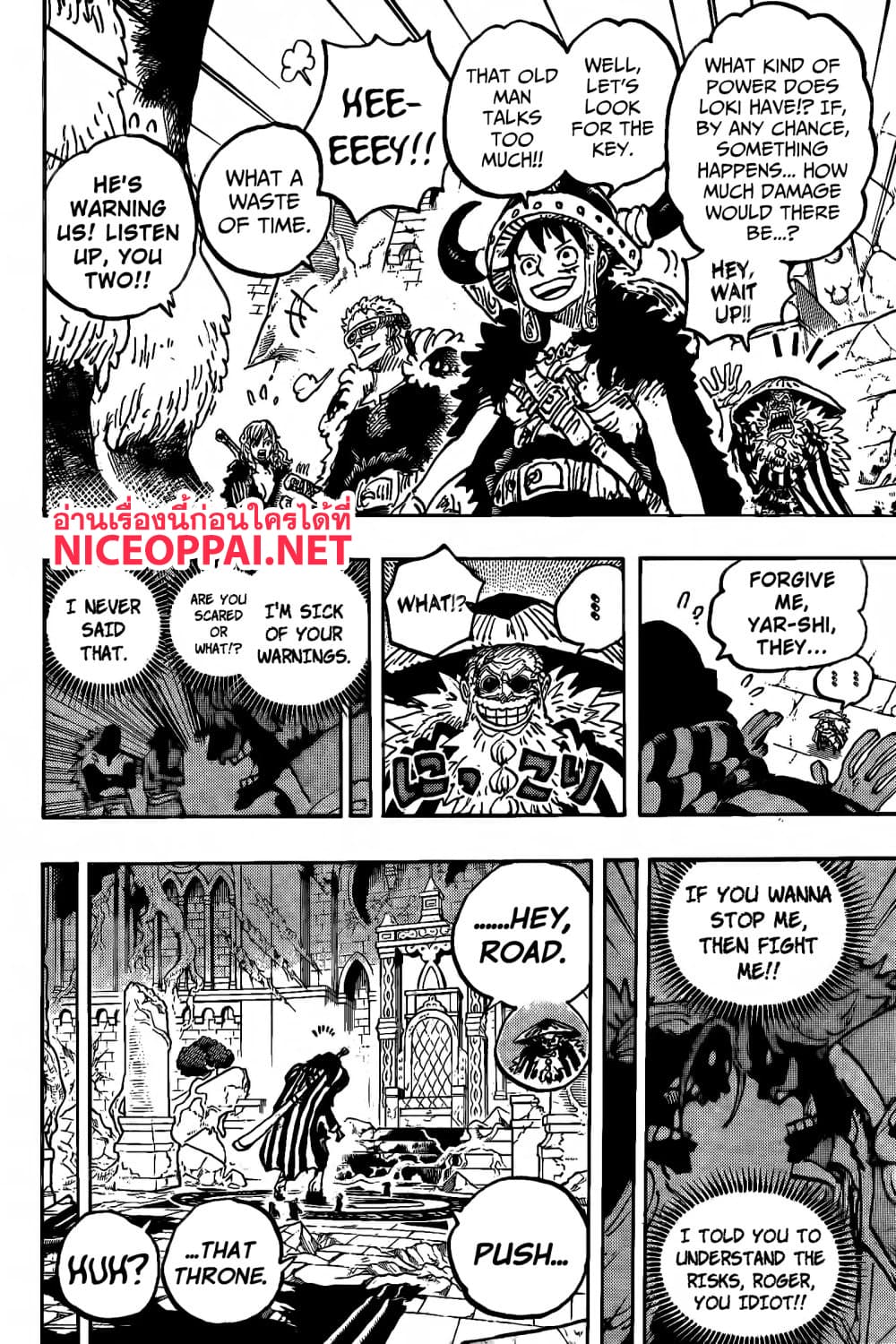 One Piece page 10