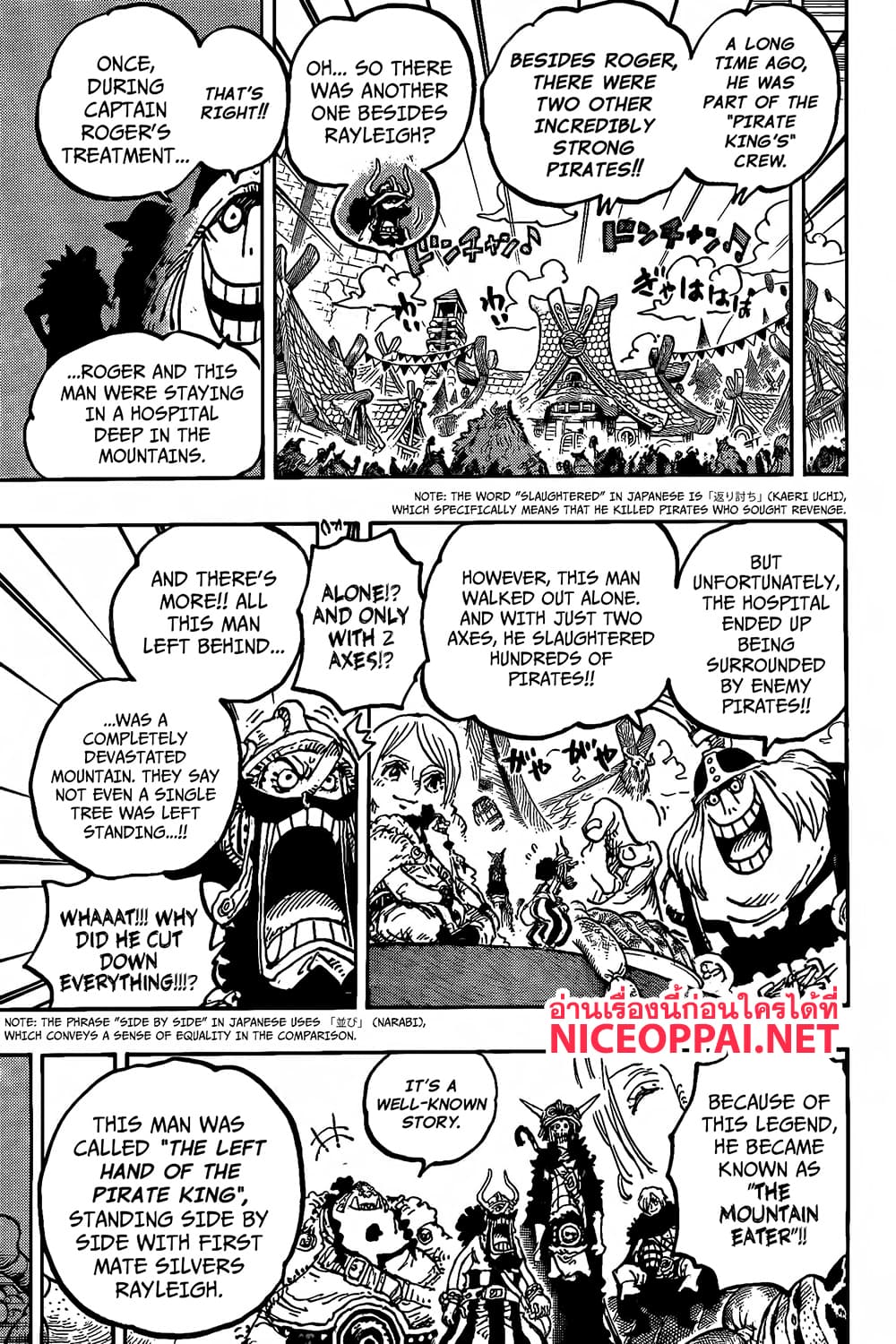 One Piece page 11