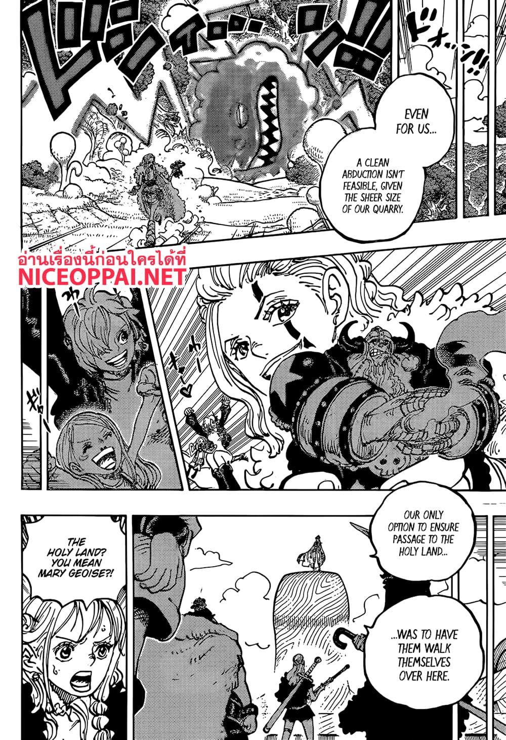 One Piece page 4