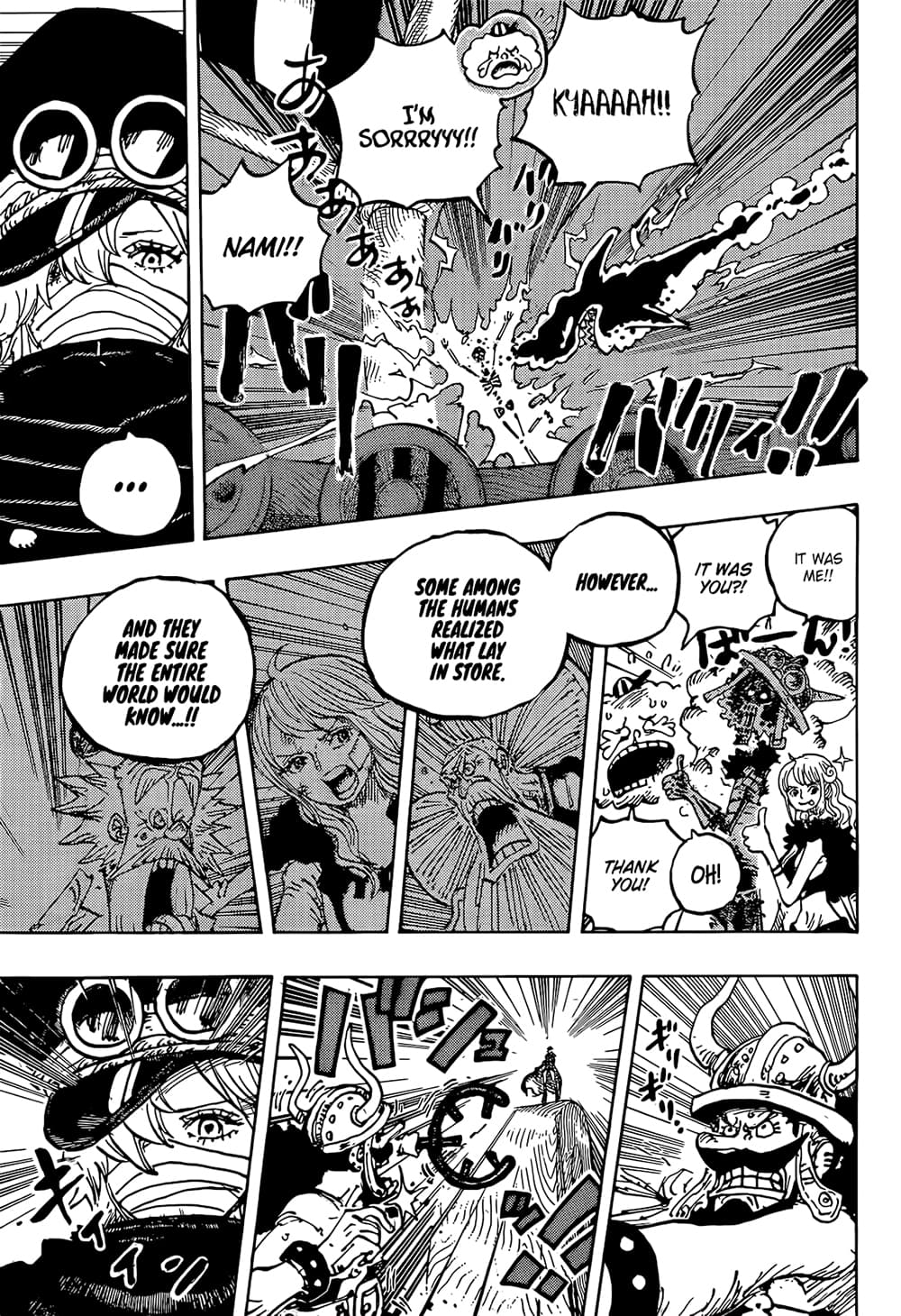 One Piece page 7