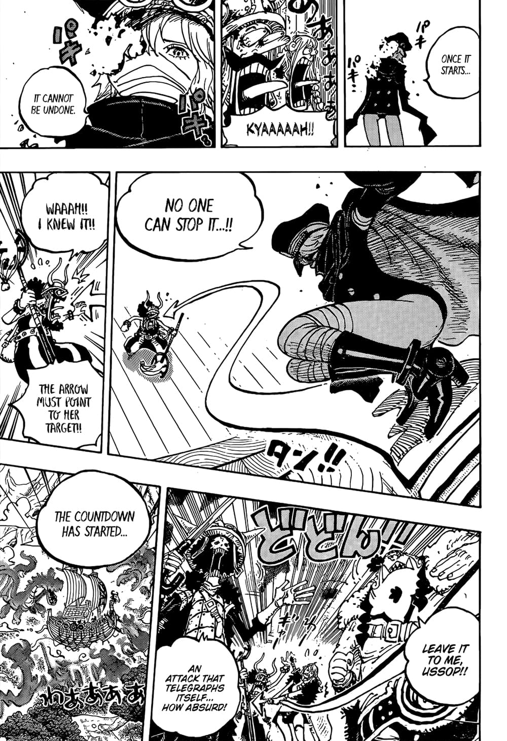 One Piece page 9